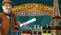 Monument Builders.  